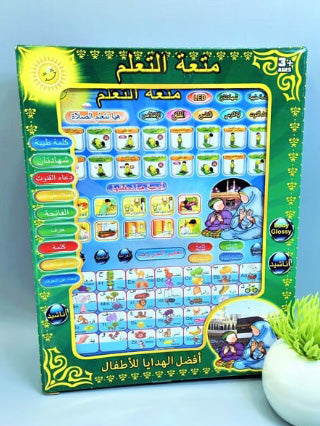 Arabic Islamic Learning Pad for Kids – Educational Sound Board Toy with Quranic Words, Duas & Salah Guide – Muslim Gifts for Children (Ages 3+)