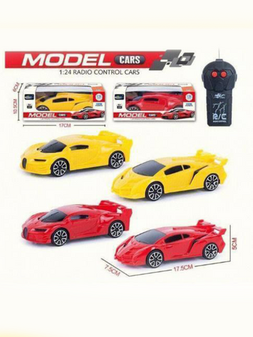 1:24 Scale RC Sports Car Toy – Rechargeable Remote Control Racing Car for Kids – Stylish Bugatti & Lamborghini Models – Red & Yellow Colors